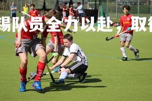 NG28-RB莱比锡队员全力以赴，取得胜利，rb莱比锡老板是谁